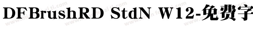 DFBrushRD StdN W12字体转换